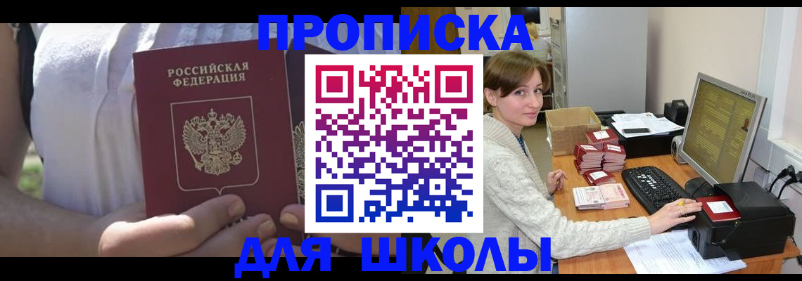 миграционный учет в Набережных Челнах